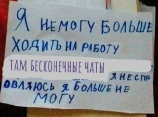 Sticker Всратые Стикеры  - @ShitStikers - 2