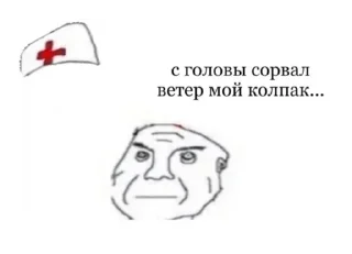 Sticker Всратые Стикеры  - @ShitStikers - 1