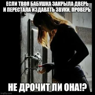 Sticker Всратые Стикеры  - @ShitStikers - 5