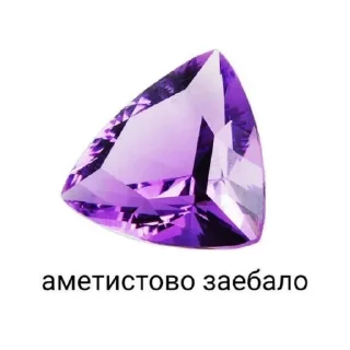 Sticker Всратые Стикеры  - @ShitStikers - 4