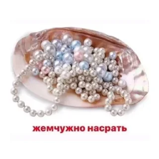 Sticker Всратые Стикеры  - @ShitStikers - 1