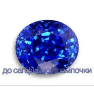 Sticker Всратые Стикеры  - @ShitStikers - 2