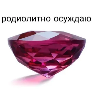 Sticker Всратые Стикеры  - @ShitStikers - 3