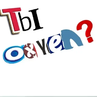 Sticker Всратые Стикеры  - @ShitStikers - 6