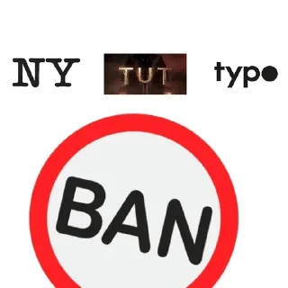 Sticker Всратые Стикеры  - @ShitStikers - 9