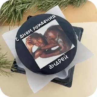 Sticker Всратые Стикеры  - @ShitStikers - 1