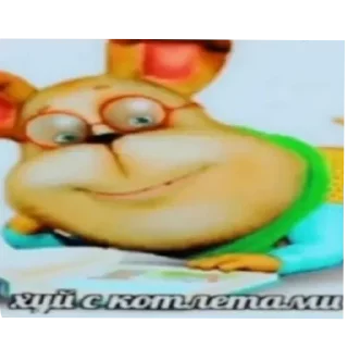 Sticker Всратые Стикеры  - @ShitStikers - 8