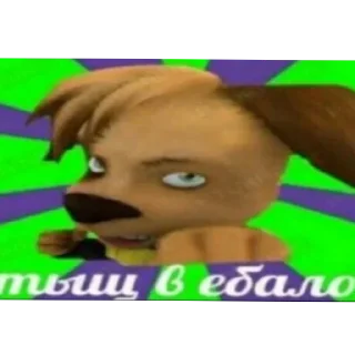 Sticker Всратые Стикеры  - @ShitStikers - 2