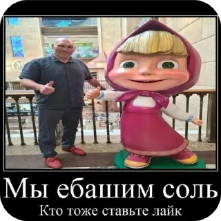 Sticker Всратые Стикеры  - @ShitStikers - 0