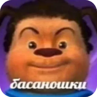 Sticker Всратые Стикеры  - @ShitStikers - 3