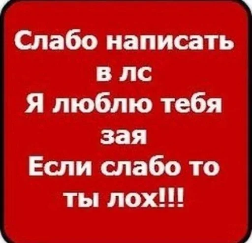 Sticker ShitStikerspack22 - 1