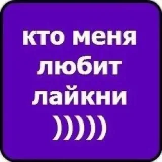Стикер Всратые Стикеры  - @ShitStikers - 3