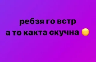 Стикер Всратые Стикеры  - @ShitStikers - 1