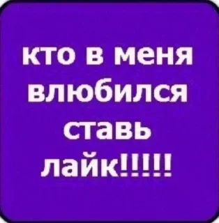 Стикер Всратые Стикеры  - @ShitStikers - 5