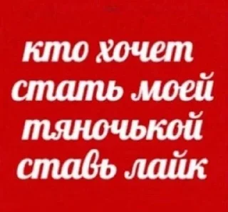 Стикер Всратые Стикеры  - @ShitStikers - 2