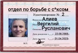 Sticker Залетай в @ShitStikers - 0