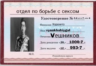 Sticker Залетай в @ShitStikers - 1