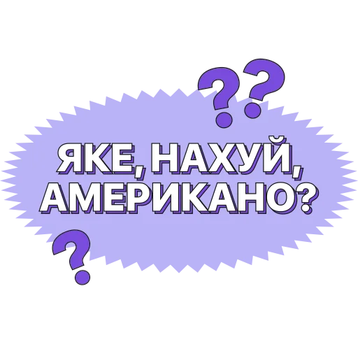 Sticker Shit i know (1) - 6