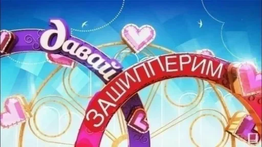 text graphics graphic design