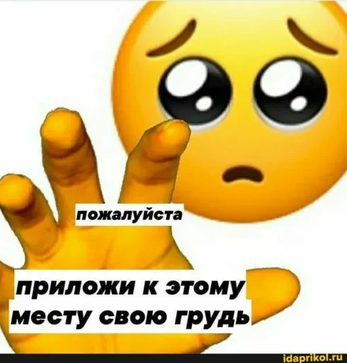 СМС смайлик смайлик