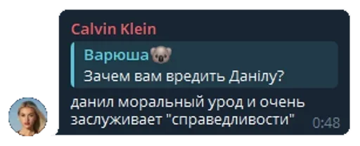 Sticker Shitpost1337 - 1