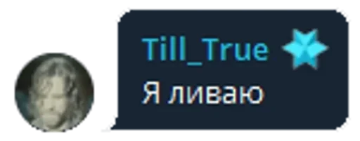 Sticker Shitpost1337 - 1