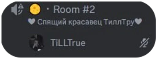 Sticker Shitpost1337 - 1