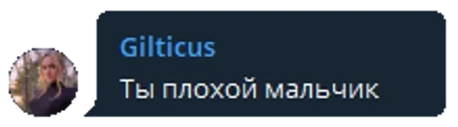 Sticker Shitpost1337 - 1