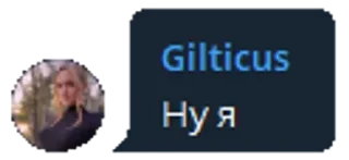 Sticker @Gilticus Chat Shitpost - 8