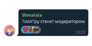 Sticker @Gilticus Chat Shitpost - 7