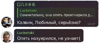 Sticker @Gilticus Chat Shitpost - 6