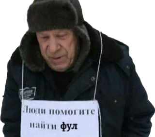 Sticker Shitshaker - 1