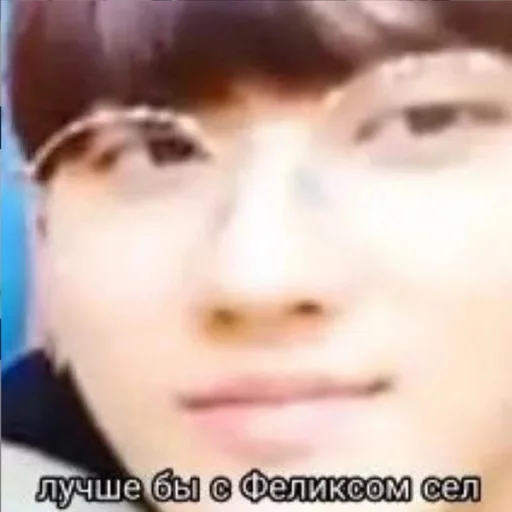 text human face eyebrow