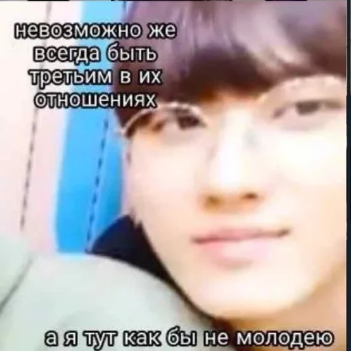 text human face screenshot