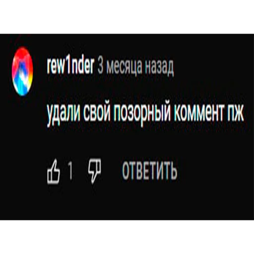 Стикер Shiza_by_XhonZ - 1