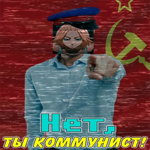 Sticker Shiza_by_XhonZ - 1