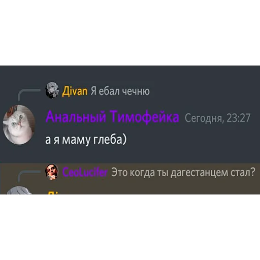 Sticker Shiza_by_XhonZ - 1