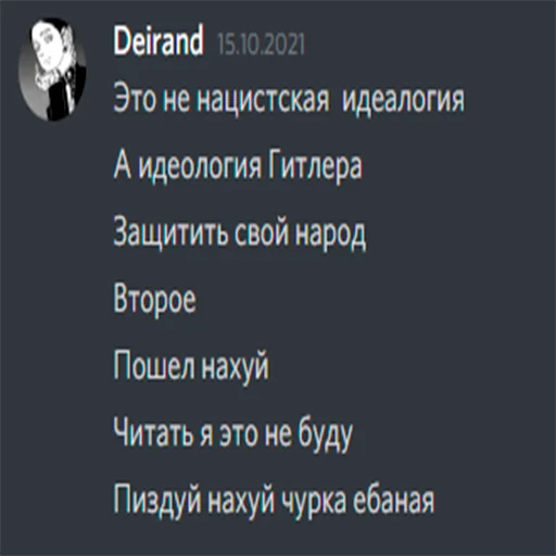 Sticker Shiza_by_XhonZ - 1