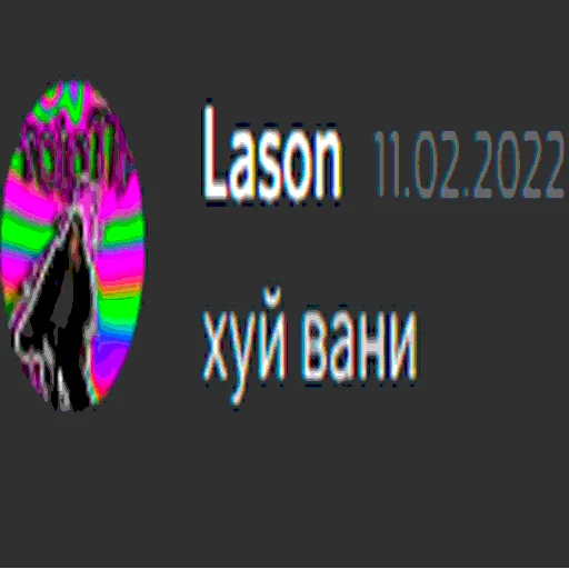 Стикер Shiza_by_XhonZ - 1