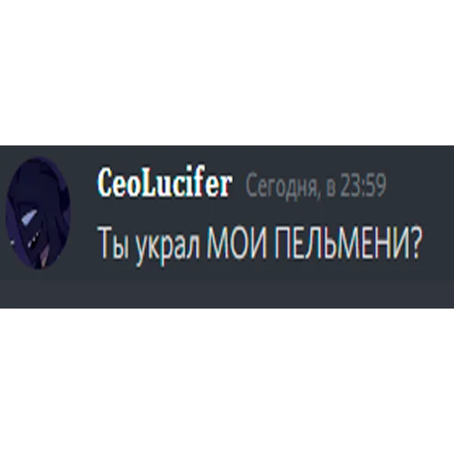 Стикер Shiza_by_XhonZ - 1