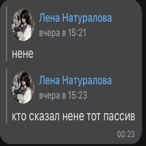 Стикер Shiza_by_XhonZ - 1