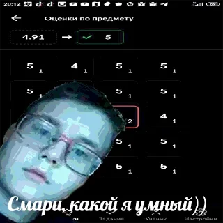 Стикер Шиза ебаная by XhonZ - 6