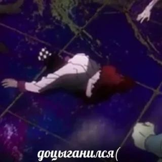 Sticker Джоджо>моя жизнь - 9