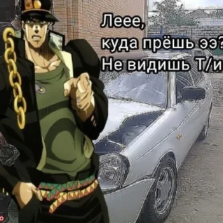 Sticker Джоджо>моя жизнь - 4