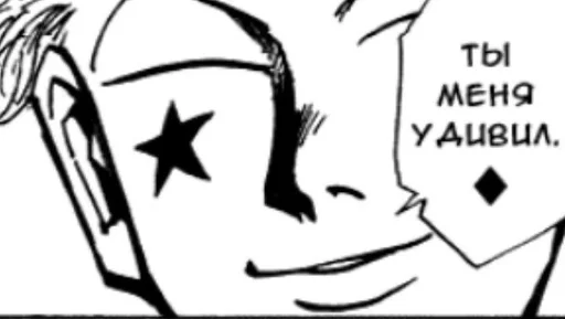 sketch drawing line art