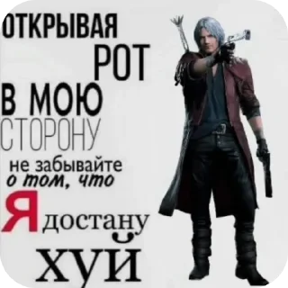 Стикер Shizofrinia @m02468raa - 2