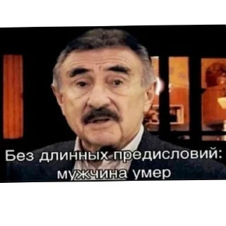 Стикер Shizofrinia @m02468raa - 1