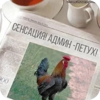 Стикер Shizofrinia @m02468raa - 3