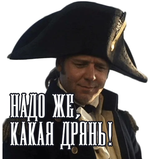 Sticker ShkiperPak - 1