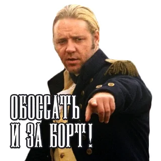 Стикер Шкиперпак - 3